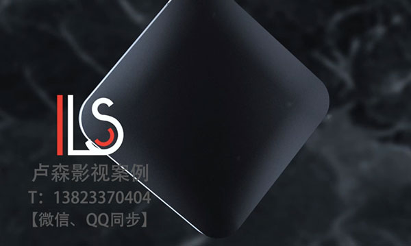 科勢(shì)移動(dòng)電源產(chǎn)品三維動(dòng)畫(huà)